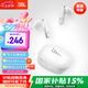JBL T280TWS X3 真無線藍牙耳機 半入耳式音樂通話降噪防水防汗 國家補貼 游戲耳麥生日七夕禮物 白色