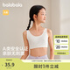 巴拉巴拉女童內(nèi)衣發(fā)育期防走光防凸點(diǎn)兒童小背心抹胸少女文胸209925195001