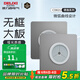德力西（DELIXI） 開關(guān)插座面板CD821星輝銀色無(wú)框大板電腦網(wǎng)絡(luò)電話插座開關(guān)面板 穿線孔面板