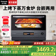 松下（Panasonic）【國家補(bǔ)貼20%】萬食爐微波爐家用智能微蒸烤一體機(jī)平板式多功能烤箱空氣炸臺(tái)嵌兩用一級能效 銀灰28L【復(fù)合雙動(dòng)力烤】DS59