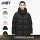 江南布衣（JNBY）【白月光】商場(chǎng)同款25冬新品羽絨服A型寬松側拉鏈5X0C10110 001/本黑（批次一） XS