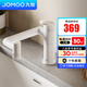 九牧（JOMOO）水龍頭衛(wèi)生間浴室柜冷熱出水萬向旋轉(zhuǎn)機(jī)械臂面盆龍頭32706 萬向旋轉(zhuǎn)【一級(jí)水效】雅白