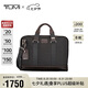 途明（TUMI）FREMONT商務公文包彈道尼龍男士手提電腦包胡桃木色 七夕禮物
