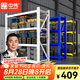 中偉（ZHONGWEI）倉儲貨架倉庫多層儲物架器材架超市庫房貨架200*60*200cm/220KG