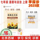 現貨2025秋學(xué)習探究診斷 七年級道德與法治上冊七上 地質(zhì)16 北京西城學(xué)探診初中同步練習初一政治思想品德道法7年級七政上 2025-2026學(xué)年第16