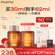 PMPM玫瑰精華油60ml 嫩亮面部精油 抗皺提亮維穩(wěn)護(hù)膚品七夕禮物送女友