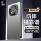 Yswen適用紅米Note15手機殼5G鏡頭膜全包防摔Pro+保護套金屬軟硅膠超薄磨砂旋轉支架男女新款高級感簡(jiǎn)約 【金屬*銀河灰】輕奢風(fēng)*自帶鏡頭膜 紅米Note15Pro