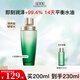 佰草集太極精粹水酵母水啵啵水緊致修護(hù)保濕爽膚水翡翠水官方旗艦店正品 太極精粹水200ml