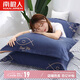 南極人枕套一對裝 親膚枕芯套枕頭套 學(xué)生家用床上用品48*74cm 2只裝