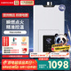 前鋒(CHIFFO）燃氣熱水器微火苗雙低壓啟動V型火孔低燥節(jié)能智能變升家用熱水器XBD2系列 13L 【尊享版】智能變升低壓啟動
