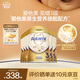 愛(ài)他美原生營(yíng)養旗艦配方ESSENSIS NEO 至熠港版奶粉 3段 700g 6罐箱裝