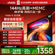 Vidda R55 2025款【送裝一體】海信電視55寸 一級能效 2+32G以舊換新家電國家補貼4K智能游戲液晶電視