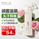 阿道夫（ADOLPH）洗發(fā)水香氛精油系列單瓶裝 祛屑舒爽 680ml*1瓶