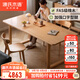源氏木語(yǔ)全實(shí)木大板桌餐廳餐桌大尺寸工作臺橡木原木風(fēng)吃飯桌子 原木色 2m餐桌+圓弧餐椅*6