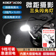 KOERTACOO三頭微距閃光燈LED拍攝補(bǔ)光燈微單單反相機(jī)微距靜物昆蟲珠寶口腔牙科外接閃光燈 加長款 燈臂加固【贈12色燈罩*2】