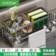 卡貝（cobbe）廚房置物架抹布架瀝水架臺面壁掛水槽洗碗布海綿收納架廚房用具