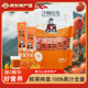 云中紫塞山西大同特產(chǎn)高品質(zhì)100%生榨沙棘汁維C野沙棘果汁VC飲料沙棘果漿 100%沙棘原漿20ml*50袋