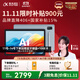科大訊飛人工智能學(xué)習(xí)機(jī)P30 Turbo AI 1對(duì)1精準(zhǔn)學(xué) 護(hù)眼平板 啟蒙到提優(yōu) 全科高效學(xué) 【全國(guó)補(bǔ)貼】