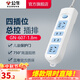 公牛插座 基礎藍白款 多孔長(cháng)線(xiàn)多功能電插板 分控開(kāi)關(guān)拖線(xiàn)板帶兒童保護門(mén)/新國標/排插/接線(xiàn)板 4位【店長(cháng)推薦】1.8米 GN-607