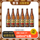 雪花啤酒沈陽(yáng)老雪花640ml整箱全麥釀造醇厚高度12度聚會(huì )大瓶裝 經(jīng)典老雪花 640mL 6瓶