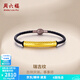 周六福（ZLF）  黃金手鏈男款足金經(jīng)文彎管串珠皮繩送男友 定價(jià) 2.98g  默認發(fā)19cm黑色皮繩