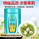 一杯香茶葉茉莉花茶飄雪橫縣濃香型特級250g新茶春茶茉莉綠茶自己喝送禮