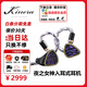 KINERA王者時代  NOTT夜之女神【順豐空運】有線hifi耳機入耳式一圈四鐵多單元3.5/4.4mm可換流行人聲 夜之女神 現(xiàn)貨秒發(fā)