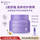 Dr.Soins詩(shī)丸準孕婦面霜保濕補水舒緩修護肌膚屏障準孕婦護膚品敏感肌可用