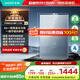 華帝（VATTI）官方16升燃?xì)鉄崴魈烊粴狻緡?guó)家補(bǔ)貼15%】一級(jí)節(jié)能靜音水伺服級(jí)恒溫安睡洗 i12166-16以舊換新