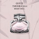古馳（GUCCI） 竹韻女士濃香水50ml 木質(zhì)花香調(diào) 生日七夕禮物女奢品送禮自營(yíng)