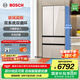 博世（BOSCH）冰箱【重磅新品】504L大容量家用法式四門(mén)電冰箱 雙系統(tǒng)雙循環(huán) 冷凍抗菌 清風(fēng)凈味 變溫冷鮮空間 【拿鐵白】KME50S21TI