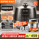 蘇泊爾（SUPOR）【國家補(bǔ)貼】0涂層精鋼球釜電壓力鍋6L雙膽全自動智能預(yù)約 家用 SY-60YC6011Q電飯煲高壓鍋6-8人
