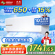 長虹（CHANGHONG）空調(diào)大2匹新能效超省電變頻國家補貼20%空調(diào)家用客廳冷暖掛機空調(diào)KFR-51GW/ZDTCW2+R2以舊換新