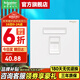 施耐德開關(guān)插座面板 境尚系列【自復(fù)位】家裝86型啞光墻壁插座 芙蕾白色 單聯(lián)六類電腦