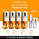 倩碧維C安瓶精華8.5ml*4煥活提亮VC抗氧化護膚品生日禮物送女友