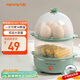 九陽(yáng)（Joyoung）煮蛋器多功能智能蒸蛋器 14個(gè)蛋量 ZD14-GE140（飛泉綠）