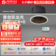 至御9550深杯防眩射燈嵌入式全光譜客廳過(guò)道臥室極簡(jiǎn)無(wú)主燈設(shè)計(jì)燈具 【非直射出光】黑色-10W- 智能款 全光譜