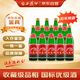 西鳳酒 老綠瓶1989版金獎 2020年 鳳香型白酒 45度 500ml*9瓶 整箱裝 陳年老酒【名酒鑒真】