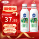 三元 極致有機(jī) 鮮牛奶900ml/*2瓶 巴氏殺菌鮮奶 3.8g蛋白質(zhì)
