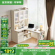 全友家居奶油風轉角書桌書架組合一體小戶型L型電腦辦公桌子帶收納柜 米白|正向書桌架