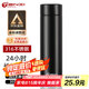 天喜（TIANXI）保溫杯316大容量茶水分離杯節(jié)日禮物商務(wù)水杯茶杯子節(jié)日禮物