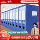 晨光（M&G）文具10只A4/35mm檔案盒文件盒 收納資料盒 藍(lán)色塑料盒辦公用品 ADM929A