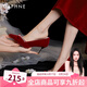 達(dá)芙妮高跟鞋女2025年新款中式秀禾細(xì)跟婚鞋女紅色新娘鞋敬酒服禮服單鞋 復(fù)古深紅【現(xiàn)貨速發(fā)】 36