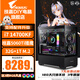 技嘉全家桶i7 12700KF/14700KF/RTX4070S/60Ti顯卡直播電競組裝電腦主機整機黑悟空游戲臺式機 七：14700KF丨RTX5060Ti丨32G