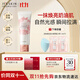 伊思（it‘s skin）身體素顏霜100ml 秘密解法純凈倍潤霜煥亮保濕水潤不粘膩護膚品