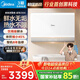 美的（Midea）【新能源超導(dǎo)Z600】超薄扁桶電熱水器5000W瞬熱洗節(jié)能恒溫?zé)o內(nèi)膽鮮活水熱水器國家補貼以舊換新