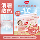 好奇（Huggies）鉑金裝小桃褲紙尿褲XL96片(12-17kg)加大號尿不濕透【消暑散熱】