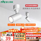 雷士（NVC） LED明裝射燈客廳商用過(guò)道走廊高亮背景墻服裝店吸頂式高顯天花燈 白色12瓦暖白光-顯色Ra90
