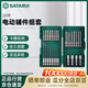 世達(dá)（SATA）28件電動(dòng)工具輔件組套 09336