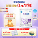 雀巢早啟能恩400克特殊配方粉適用于早產(chǎn)兒奶粉低出生體重兒追重奶粉 1罐【嘗鮮活動(dòng)不疊加贈(zèng)品】